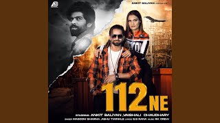 112 Ne feat Ankit Baliyan Vaishali Chaudhary [upl. by Crosby]