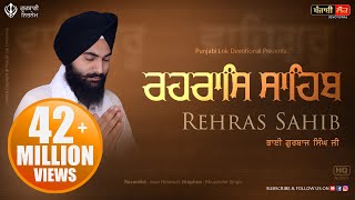 Rehras Sahib  Rehraas Sahib ਰਹਰਾਸਿ ਸਾਹਿਬ  Nitnem  Bhai Gurbaj Singh Ji [upl. by Sandstrom493]