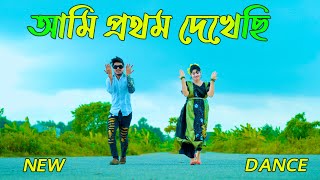 আমি প্রথম দেখেছি  Tomay Jokhon Ami pothom Dekhesi Dj  Dance Max Ovi Riaz  Bangla Movie Song [upl. by Alarice]