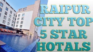 रायपुर सिटी टॉप 5 स्टार होटल। RAIPUR CITY TOP 5 STAR HOTELS [upl. by Petronia178]