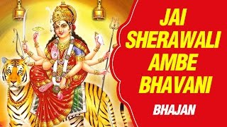 Ambe Maa Bhajan by Sadhana Sargam  Jai Sherawali Ambe Bhavani Maa Jaag Tarana [upl. by Aerdnael]