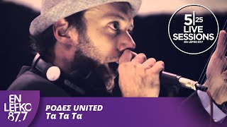 525 Live Sessions  Ρόδες United  Τα Τα Τα  En Lefko 877 [upl. by Pugh]