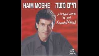 חיים משה  חביבי יעני quotברוח מזרחית  חלק בquot Haim Moshe [upl. by Eddy]