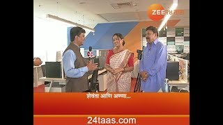 Spot Light On Zee Marathi Serial Ratris Khel Chale Actor Shevanta And Anna 02nd Apr 2019 [upl. by Rastus]