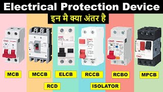 Difference between MCB MCCB ELCB RCCB RCBO RCD And MPCB  ये Device कैसे काम करता है [upl. by Knipe938]