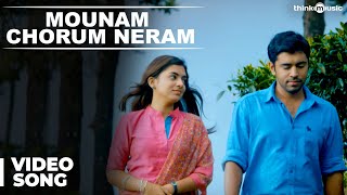 Official Mounam Chorum Neram Video Song  Ohm Shanthi Oshaana  Nivin Pauly Nazriya Nazim [upl. by Rawley]