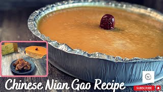 Pan Fried Nian Gao Recipe Kuih Bakul  Chinese New Year Cake 煎年糕食谱  Huang Kitchen [upl. by Asiat660]