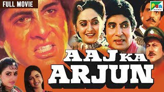 Aaj Ka Arjun  Amitabh Bachchan Jaya Prada Amrish Puri Kiran Kumar  Full Hindi Movie [upl. by Gunas]