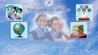 OSEPA  CLASS 7  SCIENCE  BHOUTIKA amp RASAYANIKA PARIBARTAN  PART 1  18082021  1010 AM [upl. by Aronek]