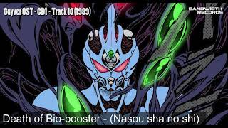 Guyver OST  Death of Bio booster [upl. by Eiderf]