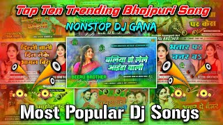 Top 10 Trending Nonstop Dj SongBhojpuri Nonstop GanaDj Song 2024Nonstop GanaBhojpuri Gana [upl. by Cornall]