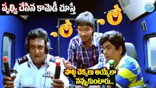 Brahmanandam Non Stop Comedy Scenes  Aha Naa Pellanta Telugu Movie Comedy Scenes  Allari Naresh [upl. by Elohcan765]