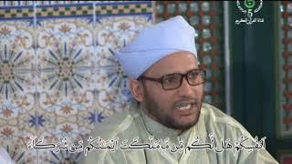 قراءة جماعية للقرآن الكريم  سورة الروم quran in algeria [upl. by Oflunra]