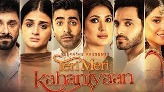 teri meri kahaniya movie part 1 [upl. by Nirroc947]