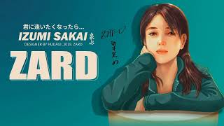 ZARD名曲 🎶 ザード ベストヒットメドレー 🎶ZARD Best Songs 2024 zard [upl. by Gnihc880]