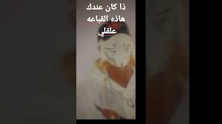 بليز حط لايك هاذه اول فيديو ليه [upl. by Leahcimnaes30]