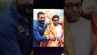 motivation bollywood news funny rajsaheb mns rajthackeray sharadpawar shortvideo shorts [upl. by Olenta579]