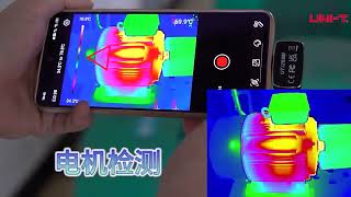 UNIT Thermal Imager For Smart Phone UTI260M 256x192 Pixel Thermographic Camera [upl. by Sladen383]