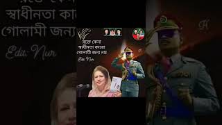 ভাইরালভিডিও freefire latestnews totalgaming gaming garenafreefire freefiremax ff answer [upl. by Airetnohs]