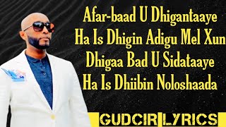 ISKALAAJI  DHEEMAN BAAD U TAHAY RUUX  HEES CUSUB 2024 LYRICS [upl. by Cross]