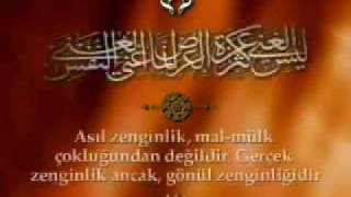 40 hadis  Hz Muhammed [upl. by Kendricks]