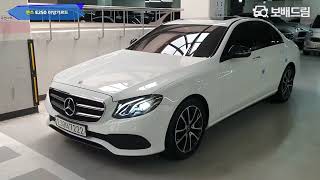 2020 벤츠 E250 아방가르드 [upl. by Sawtelle]