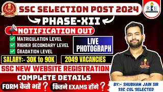 SSC Selection Post Phase XII notification Out Exam pattern Syllabus Vacancies Salary Live photo [upl. by Sheilah787]