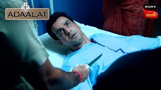 Adaalat  আদালত  Ep 159  9 Mar 2024  Full Episode [upl. by Hehre26]