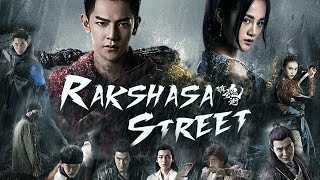 Rakshasa Street Official Trailer [upl. by Adelbert]