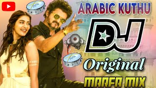 ARABIC KUTHU DJ SONG MARFA MIX  ARABIC KUTHU DJ REMIX  ORIGINAL MARFA MIX  TELUGU DJ SONGS REMIX [upl. by Ahseid]