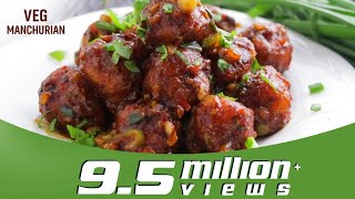 Veg Manchurian Recipe వెజ్ మంచురియా Chinese Starters  How to Make Manchurian in TeluguvismaIfood [upl. by Renick]