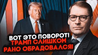 🔥ЖИРНОВ колегія виборщиків може ухвалити ШОКУЮЧЕ РІШЕННЯ Трампу світить термін за узурпацію влади [upl. by Hiro]