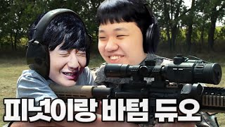 LOL 프레이 브랜드  왕호야 롤 다시 해야지 Feat HLE Peanut [upl. by Lorie563]