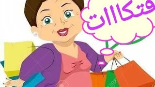 اقوى روتين فى مطبخى فى عز السقعه وقومت وتشجعت وتحديت الكسل [upl. by Timotheus]