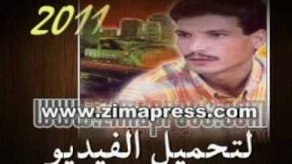 ma7foudi mahfoudi 2011 3lach lakhsam ow lbou3 www zimapress com [upl. by Annaicul164]