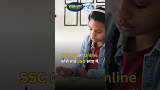 📲 SSC GD Online Course Only  350  Vibrant SSC Academy Sikar shorts 🏃📝 [upl. by Arbe]