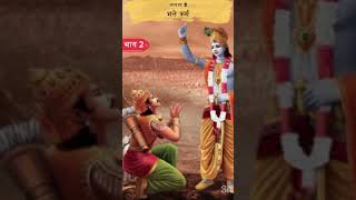 भले कर्म 2  Shrimad Bhagwat Geeta Adhyay 2  Spiritual TV spiritualtv shorts [upl. by Koloski]