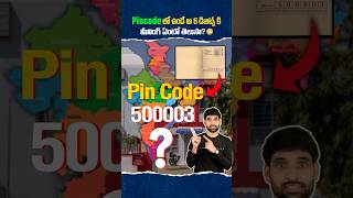 PINCODE లో ఉండే 6 digits meaning ఏంటి 😳 pincode shortsfeed shortsvideo shorts ismartshiva [upl. by Aevin]