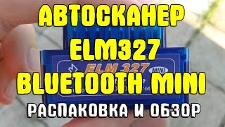 Автосканер для диагностики автомобиля OBD II ELM327 Bluetooth mini распаковка и обзор [upl. by Nevi]