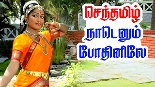 செந்தமிழ் நாடெனும் போதினிலே  Senthamizh  Bharathiyar Songs  Tamil Nursery Rhymes [upl. by Chapman]