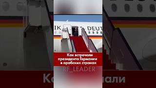 Эту разницу невозможно не увидеть russia vladimirputin президент putin путин [upl. by Llerej7]