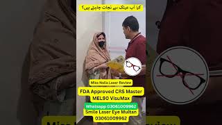 Lasik Review  عینک سے نجات  Laser Vision  Femto Freedom  Smile Laser Eye lasik femtolasik [upl. by Auqenet652]