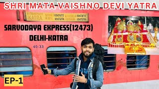 VAISHNO DEVI YATRA 2024  SARVODAYA EXPRESS 12473  DELHI  KATRA  TRAIN JOURNEY  FULL DETAIL EP1 [upl. by Koeppel988]