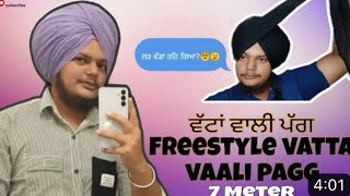 FREE STYLE  ❤️👳🏻‍♂️ਵੱਟਾਂ ਵਾਲੀ ਪੱਗ 👳🏻‍♂️❤️  TUTORIAL  CREATIVE TURBANS  SHARE amp SUPPORT [upl. by Eittam]