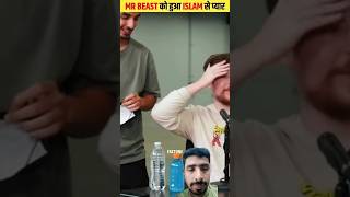 MR BEAST ACCEPT ISLAM IN FEATURE 😱 REASON🤔 shorts mrbeast islam feature [upl. by Regazzi]