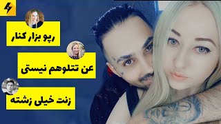 کامنت های بد 😒 هیچ گهی نیستی پوتک [upl. by Yajeet]