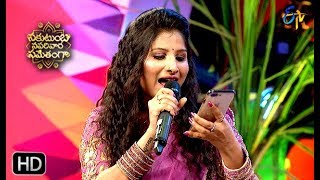 Mangli Peradi Song Performance  ETV Sankranthi Special Event  15th January 2019  ETV Telugu [upl. by Joaquin]