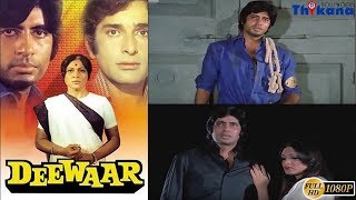 Deewaar Movie Unknown Facts  Haji Mastan Ka Plot  Amitabh Ki Acting  Yash Ka Direction [upl. by Ragucci]