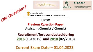 Assistant Chemist 2016 Questions for PracticePart2 UPSC Assistant Chemist Previous Question paper [upl. by Dong]