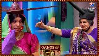 Gangs Of Filmistaan  Best Comedy Scenes  Topi bahu ne banaai barf ki sabzi [upl. by Uria]